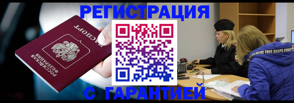 регистрация для школы в Нязепетровске